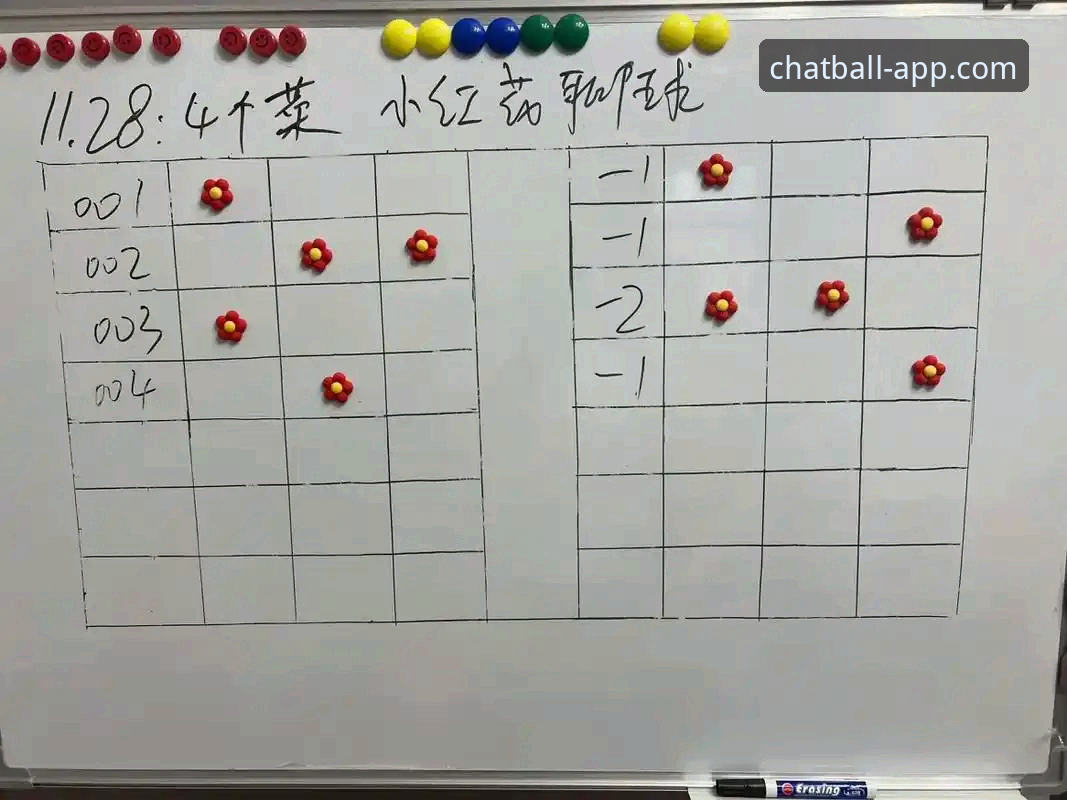 老球迷实测分享：聊球APP 2025新版对比真实体验与使用心得