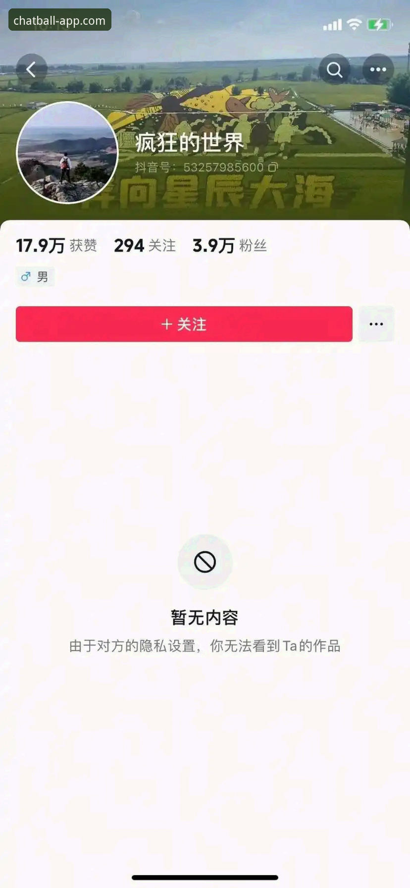 老球迷实测分享：聊球APP 2025新版对比真实体验与使用心得