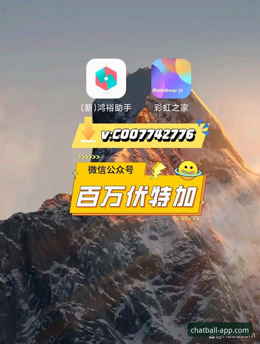 聊球APP球迷必备对比 聊球APP官方平台:哪款球迷必备应用能赢得2025年的“数据对决”?